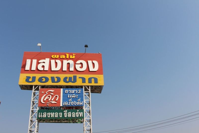 Sangthong Resort, Saraphi