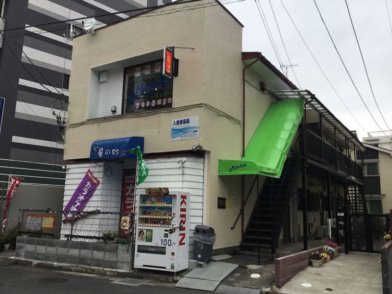 Michio's House, Ebina