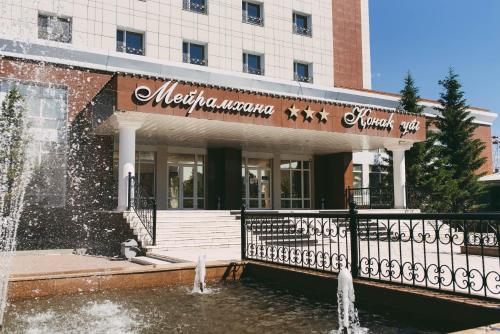 Dostyk Hotel, Kokshetau