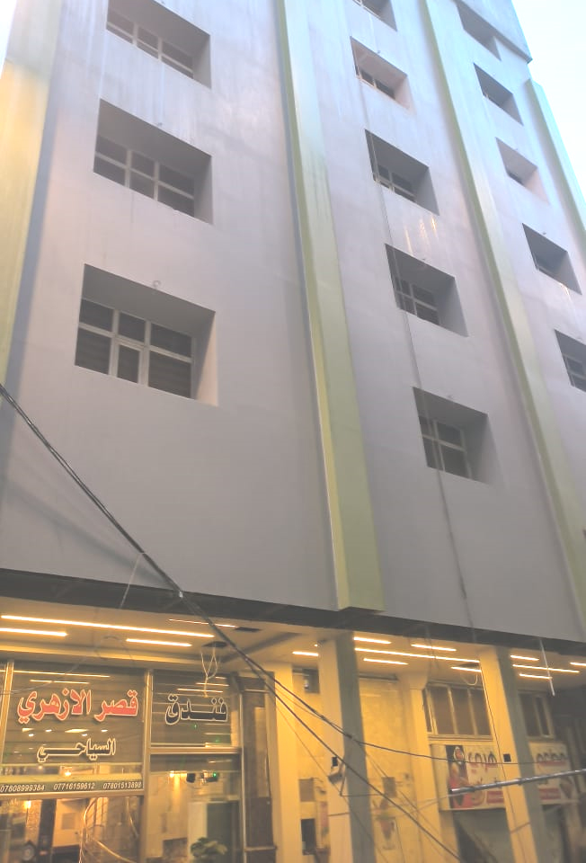 Hotel Qasr al Azhari